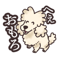 [LINEスタンプ] ちょいウザどんちゃん。