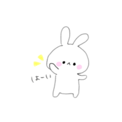 [LINEスタンプ] うさぴょん♡①