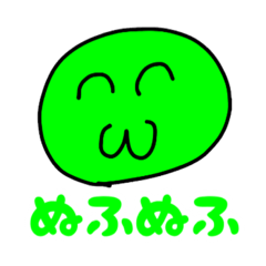 [LINEスタンプ] ふぅーんのスタンプII
