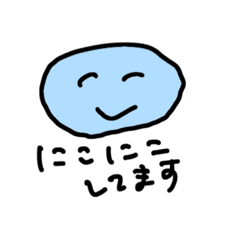 [LINEスタンプ] 日々の言葉たち