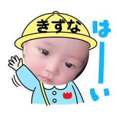 [LINEスタンプ] きずなくんだょ！