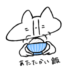 [LINEスタンプ] NE子のスタンプ2