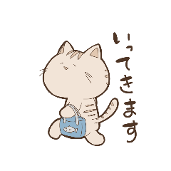 [LINEスタンプ] ねこさんとひよこさん