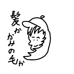 [LINEスタンプ] しゃーもじはん！ご飯だよ！