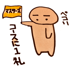 [LINEスタンプ] 小学6年生の娘が書いたゴルフスタンプ