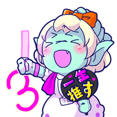 [LINEスタンプ] 宇宙人エリィちゃん3～オタク編～