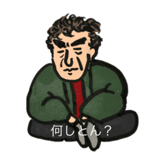 [LINEスタンプ] 両親に捧ぐ