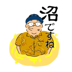 [LINEスタンプ] BlueSunshineTradingゆる〜いマゼスタンプ