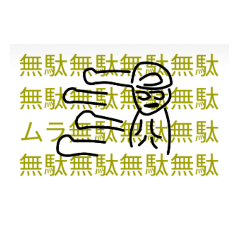 [LINEスタンプ] 君だけのスタンプ！