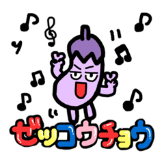 [LINEスタンプ] おたんこなすてゃん2