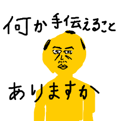 [LINEスタンプ] 妊娠週刊パパの鼻毛大名[前田利常]スタンプの画像（メイン）