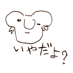 [LINEスタンプ] あっこちゃん坂道発進