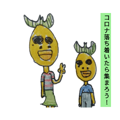 [LINEスタンプ] (パイナップル略して)パイナ国のパイナ人達