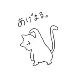 [LINEスタンプ] ゆるネコまる