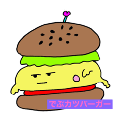 [LINEスタンプ] おばけのもちゅ☆番外編