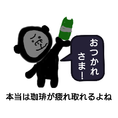 [LINEスタンプ] 一言多いゴリラ