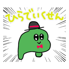 [LINEスタンプ] たくしまたっくん2