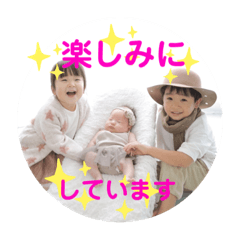 [LINEスタンプ] ゆーちーきょー
