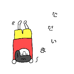 [LINEスタンプ] たけなかくんスタンプ 第2弾