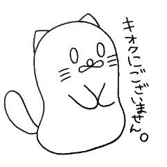 [LINEスタンプ] エイジとゼロの日常 敬語編