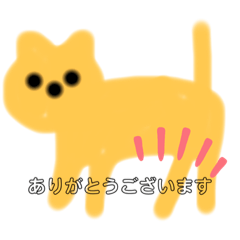 [LINEスタンプ] ゆるねこスタンプ〜いつまでもいつまでも〜