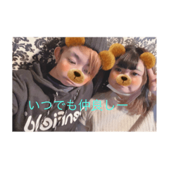 [LINEスタンプ] airi＆jun