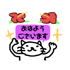 [LINEスタンプ] 日常スタンプ、その1＠ビスカスVer.