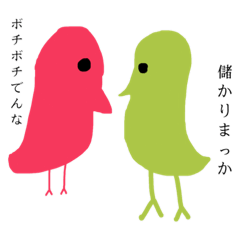 [LINEスタンプ] ほぼ、動物。