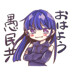 [LINEスタンプ] 「キチカオス達の日常」スタンプ 第1弾