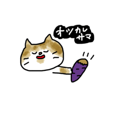 [LINEスタンプ] らんまるおじちゃま