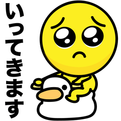 [LINEスタンプ] ぴえんミニ4