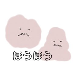 [LINEスタンプ] やさしいけむりスタンプ