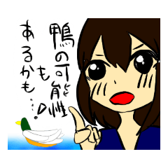 [LINEスタンプ] ダジャレスタンプ（8個）