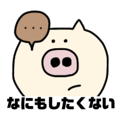 [LINEスタンプ] O型のぶたまるくん