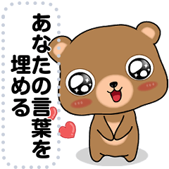 [LINEスタンプ] ningluk: Message Stickers (Browni 日本語