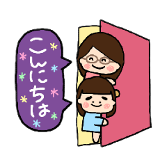 [LINEスタンプ] るっぴー☆あいさつ⑨