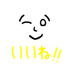 [LINEスタンプ] ミスター絵文字くん