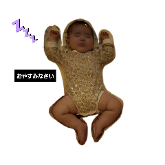 [LINEスタンプ] になちゃんのスタンプだよ