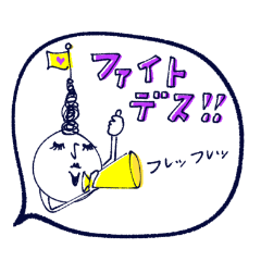 [LINEスタンプ] mottoの大人の吹き出し♡ビビットに！