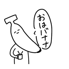 [LINEスタンプ] 俺たち家族だぜ(？)