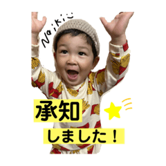[LINEスタンプ] 3兄弟すたんぷ♡
