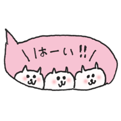 [LINEスタンプ] 吹き出しにゃん