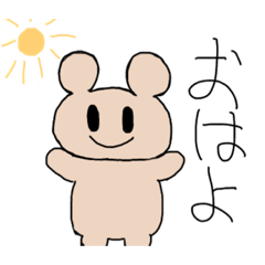 [LINEスタンプ] にこくまのスタンプ