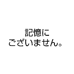 [LINEスタンプ] あらゆる場面で使える文字スタンプ
