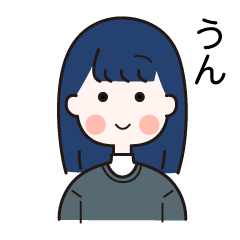 [LINEスタンプ] 可愛い女の子ストレートヘア 青髪