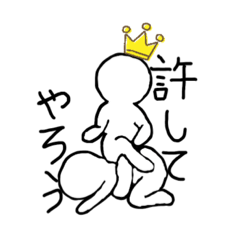 [LINEスタンプ] おもしろスタンプkuro社