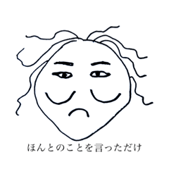 [LINEスタンプ] 一筆たまごスタンプ16個