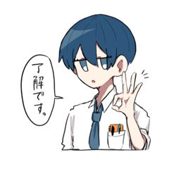 [LINEスタンプ] 表情筋が固めな敬語男子