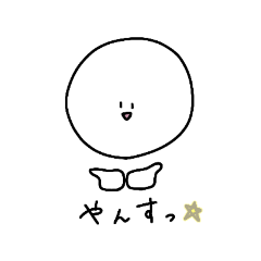 [LINEスタンプ] 頭でっかちちゃんの日常