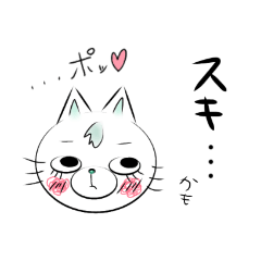 [LINEスタンプ] ねこのぴーす君